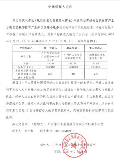 截圖.png