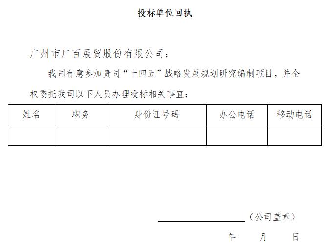 微信截圖_20200824152354.jpg