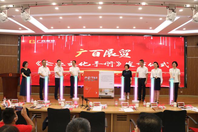 企業(yè)文化.jpg